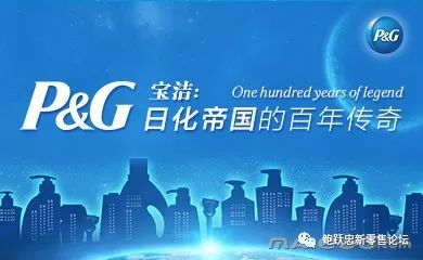 做零售转型，先看看商品市场结构发生的深刻变化