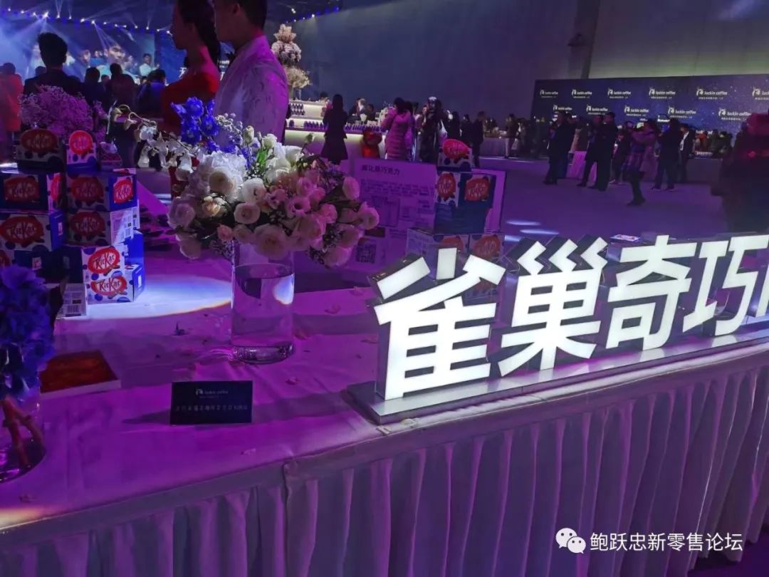 当前零售市场结构发生的重大变化
