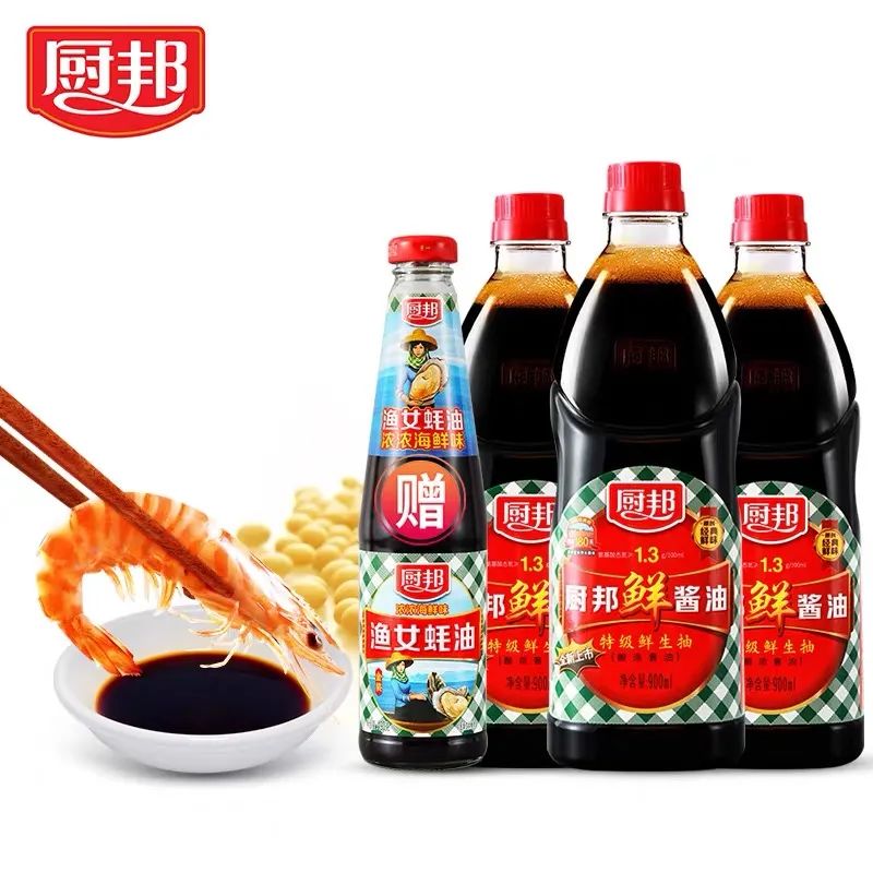 【公开课一】调味品企业需要清晰的战略布局
