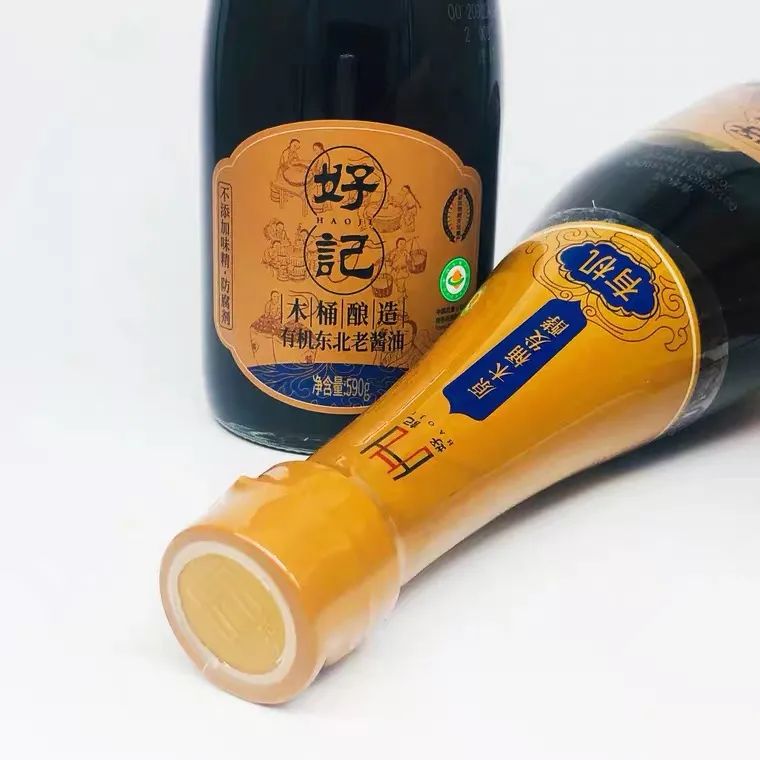 高端化、标准化、年轻化成调味品行业主旋律