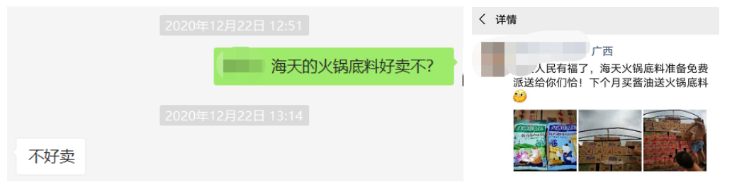 海天向二批商“动手”背后:为新品和渠道下沉蓄力