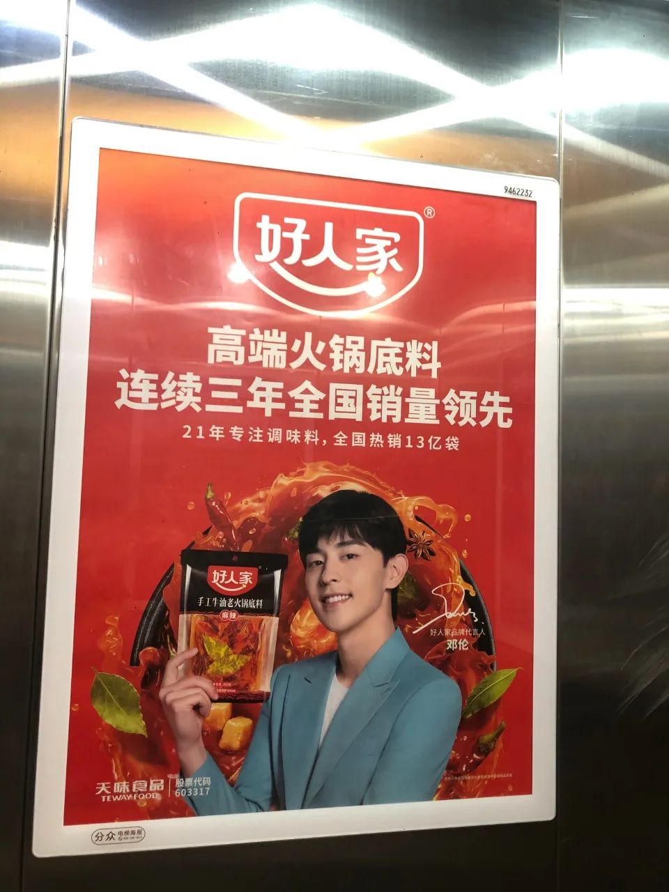 调味品“出圈”,老干妈、千禾、天味等品牌做了些什么?