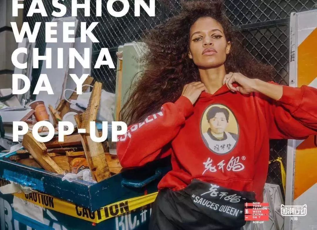 调味品“出圈”,老干妈、千禾、天味等品牌做了些什么?
