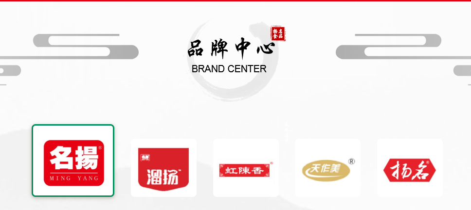 名扬在美被召回,火锅底料市场之争还有哪些变数?