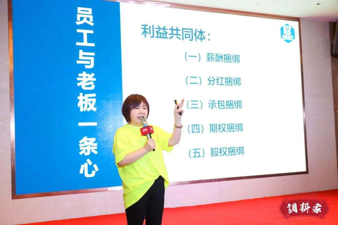 经销商如何降本增效？