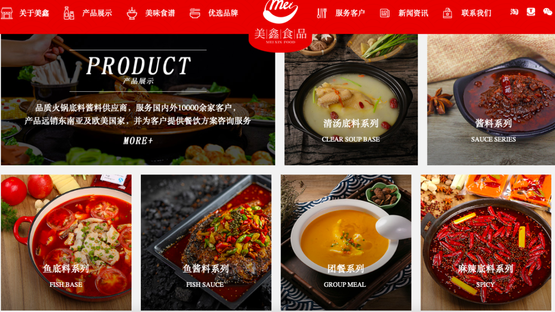 调味品行业融资热潮起,复合调味料依旧是大热门
