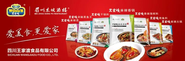 调味品行业融资热潮起，复合调味料依旧是大热门