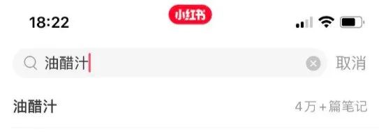 油醋汁能否成为调味品领域的“元气森林”？