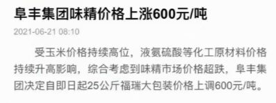 “阵痛期”之后,火锅产业或将迎来变革时代