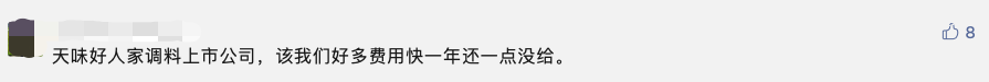 “阵痛期”之后,火锅产业或将迎来变革时代
