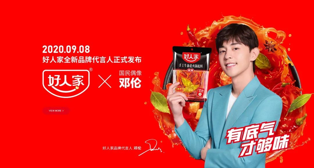 点击查看源网页 “阵痛期”之后,火锅产业或将迎来变革时代