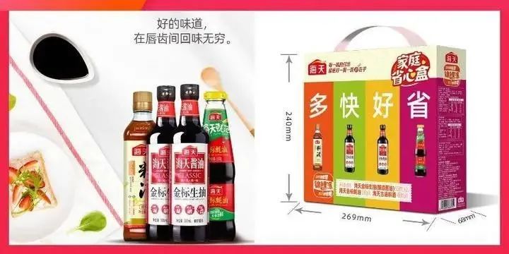 618丨调味品行业7大细分品类战报能带给我们哪些思考？