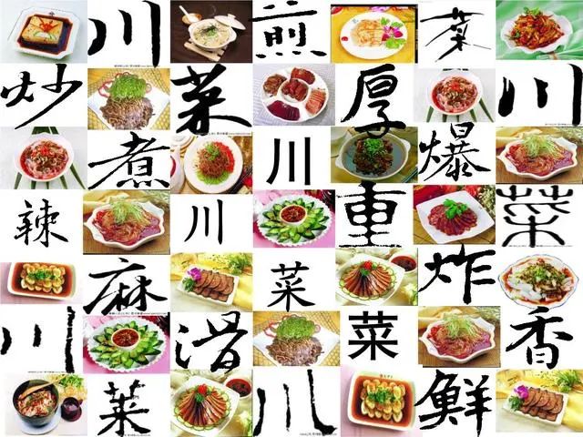 吴靓：川调产业的新发展逻辑
