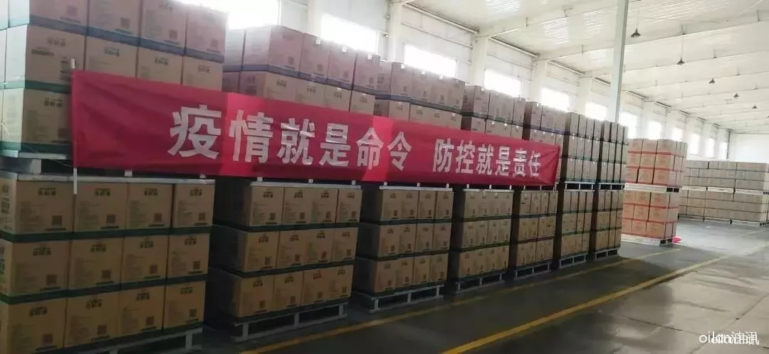 盘点 | 2020年食用油行业十大关键词