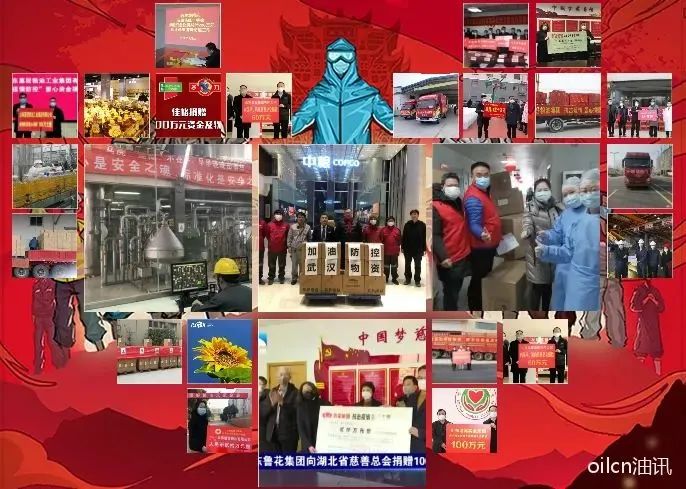 666.jpg 盘点 | 2020年食用油行业十大关键词