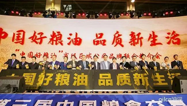 盘点 | 2020年食用油行业十大关键词