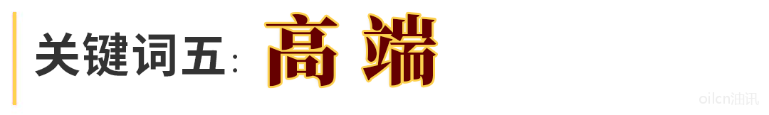 25.png 盘点 | 2020年食用油行业十大关键词
