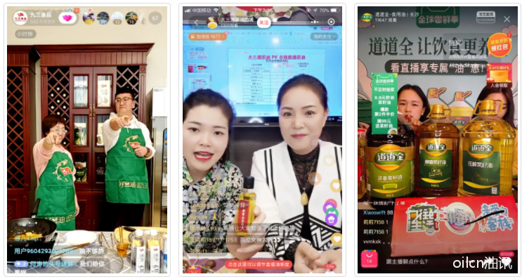 盘点 | 2020年食用油行业十大关键词