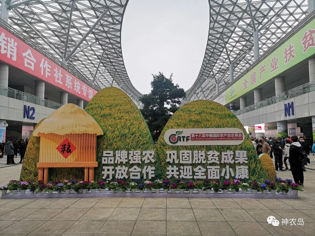 2021年,我国农业品牌发展迎来 “钻石期”!