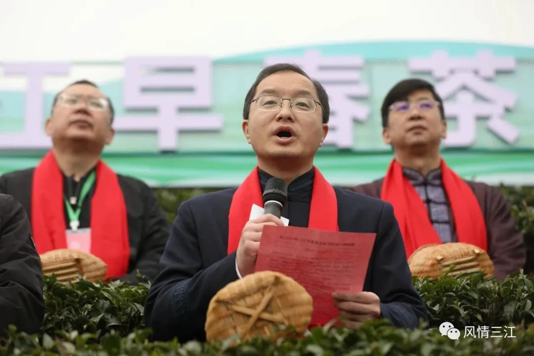为中国叫醒春天！2021三江早春茶开采节盛大召开