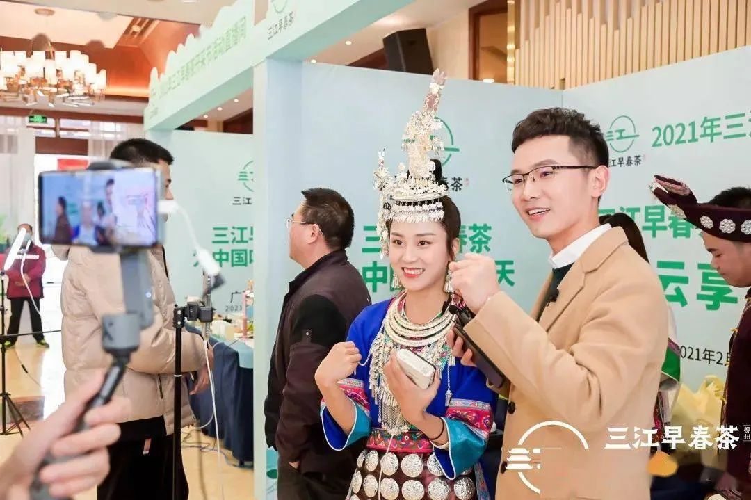 为中国叫醒春天！2021三江早春茶开采节盛大召开
