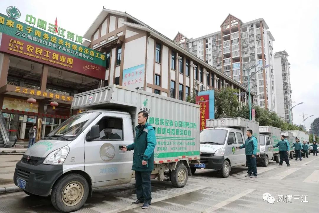 为中国叫醒春天！2021三江早春茶开采节盛大召开