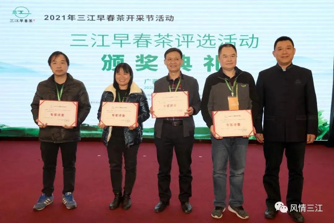 为中国叫醒春天！2021三江早春茶开采节盛大召开