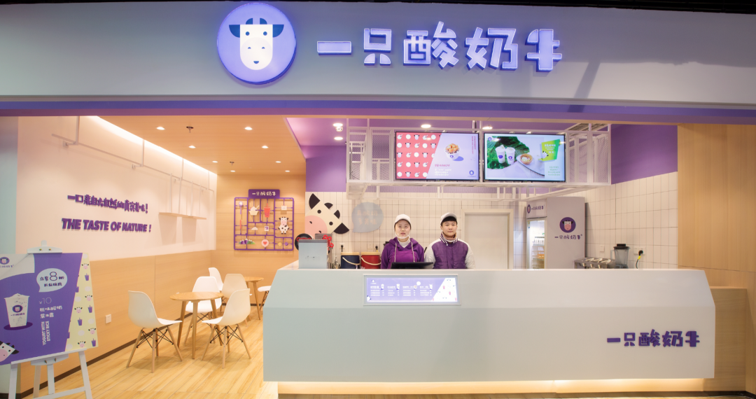 加速布局!新希望乳业2.31亿收购“一只酸奶牛”60%股权