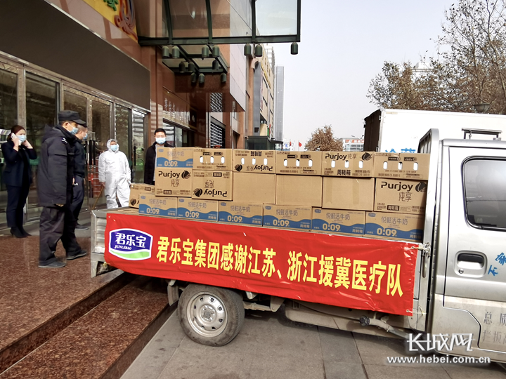 君乐宝乳业集团捐赠300万元乳制品支援疫情防控