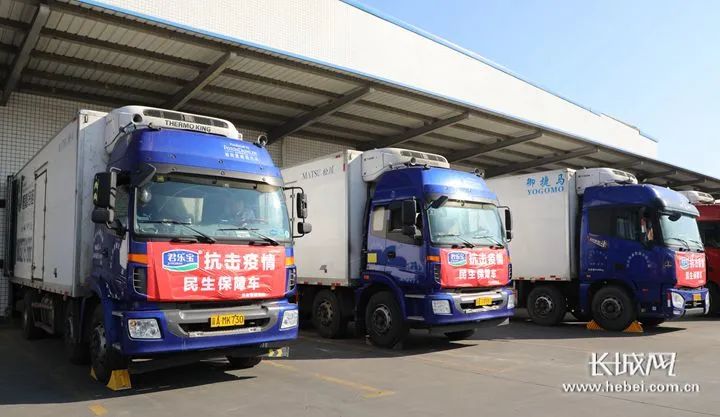 君乐宝乳业集团捐赠300万元乳制品支援疫情防控