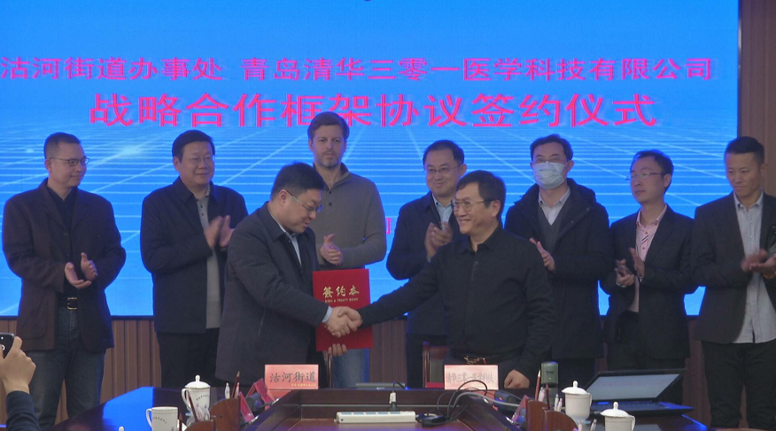 以色列奶牛项目落户山东莱西