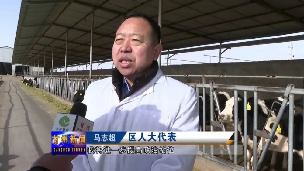 马志超：情系百姓谋发展 “前进模式”助脱贫