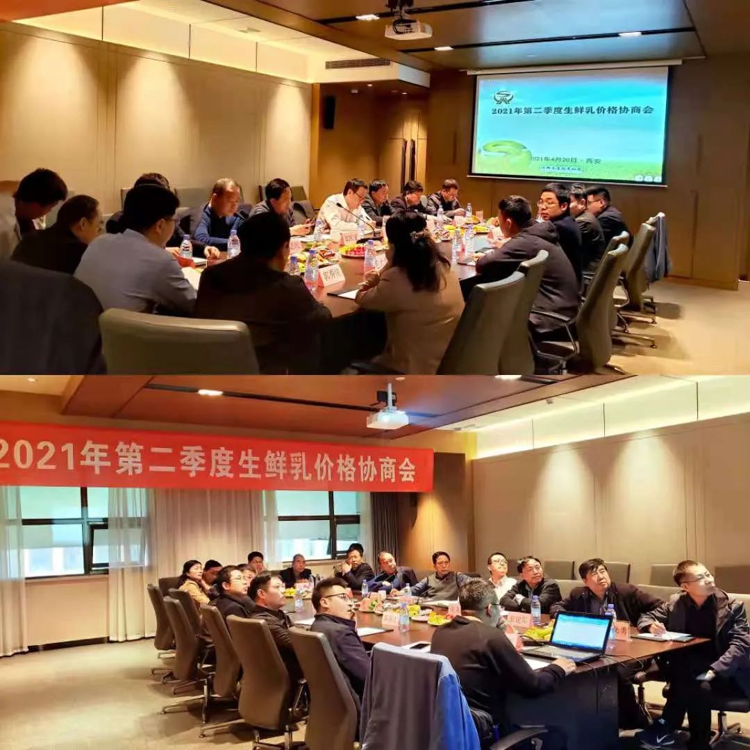 4.3元/公斤!陕西发布2021年二季度生鲜牛乳价格