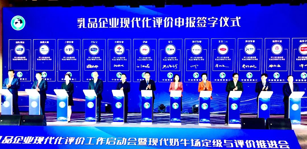 现代牧业两牧场获评首批“现代奶业评价定级奶牛场”