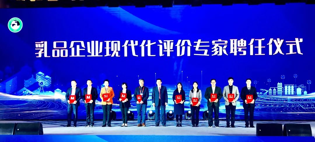 现代牧业两牧场获评首批“现代奶业评价定级奶牛场”