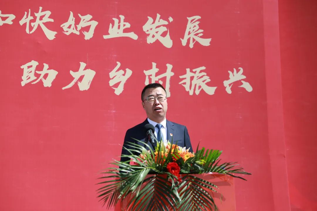 总投资18亿元!海高牧业3万头奶牛高标准牧场项目开工