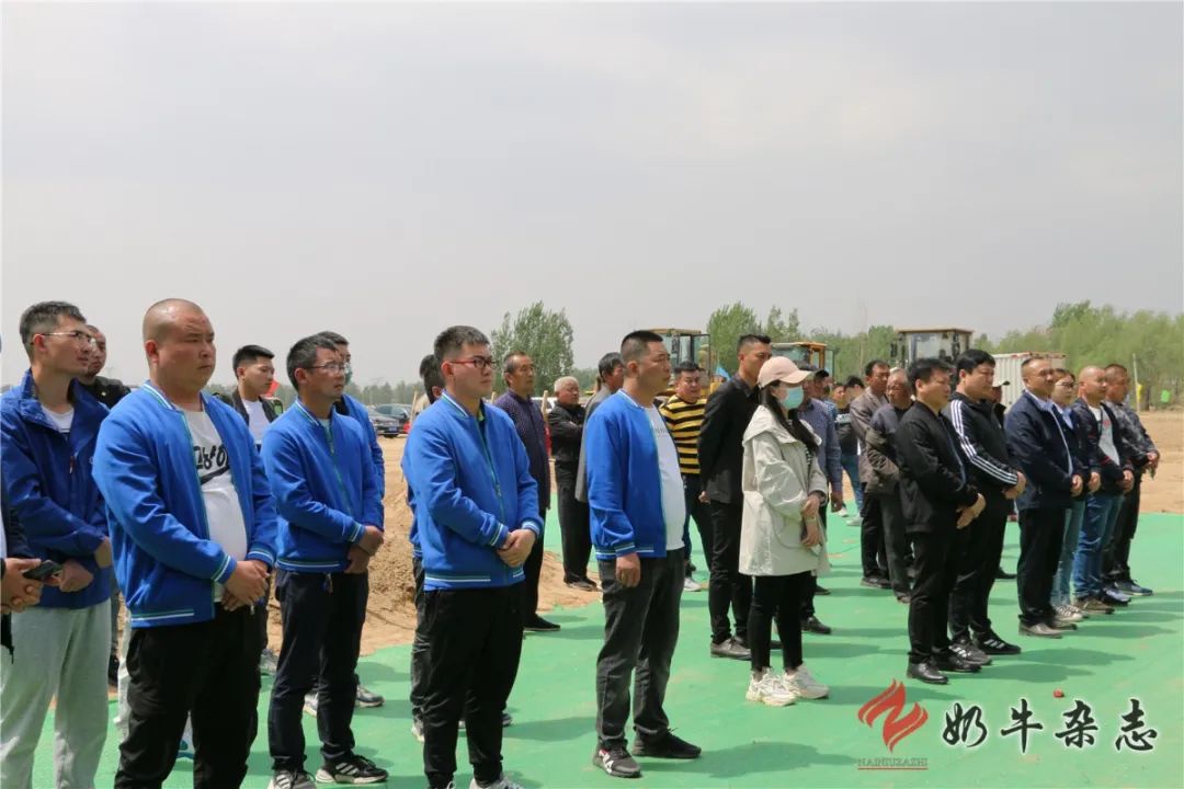 推进家庭牧场进程:君乐宝君昌牧场开工奠基