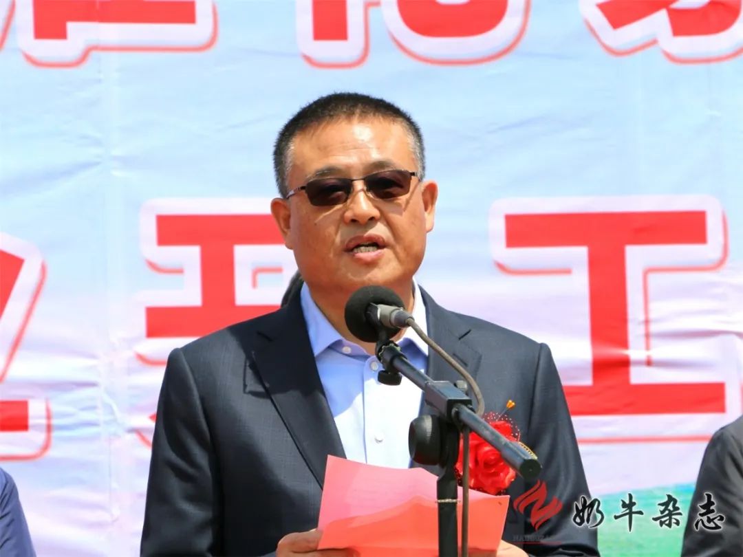 推进家庭牧场进程:君乐宝君昌牧场开工奠基