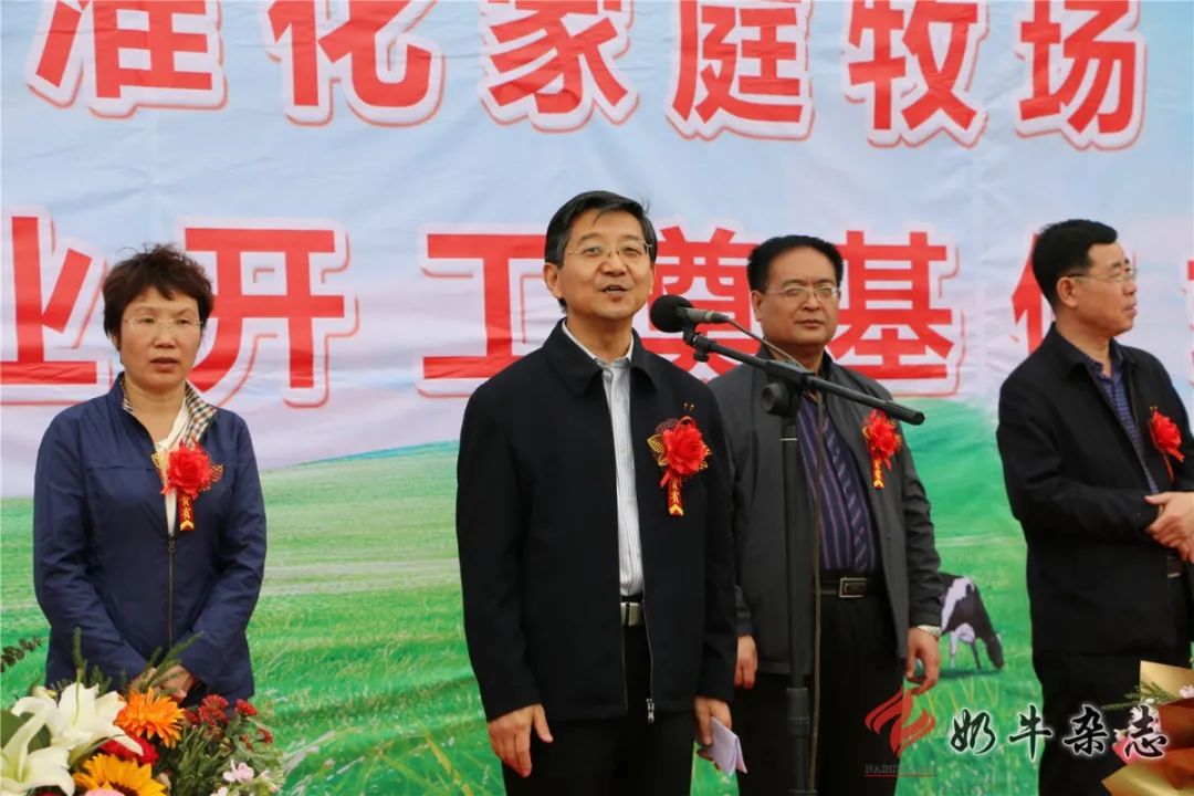 推进家庭牧场进程:君乐宝君昌牧场开工奠基