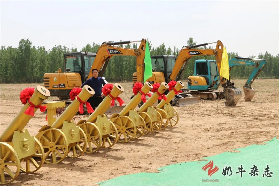 推进家庭牧场进程:君乐宝君昌牧场开工奠基