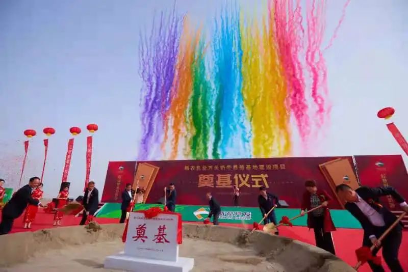 投资4.7亿，新农乳业建设万头牛养殖项目