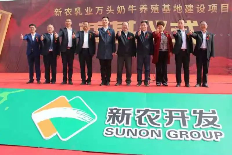 投资4.7亿，新农乳业建设万头牛养殖项目