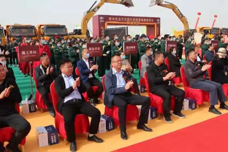 投资4.7亿,新农乳业建设万头牛养殖项目