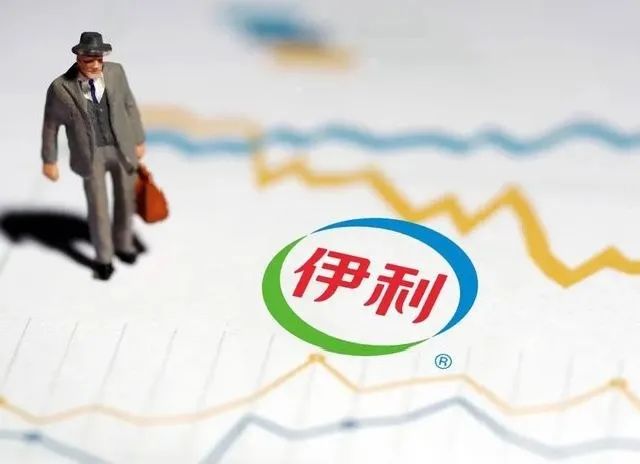 伊利股份拟定增募资130亿! 四成用于扩产液态奶