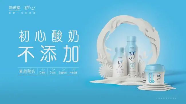 夏进牛奶、一只酸奶牛加入,新乳业半年净利预计翻番!