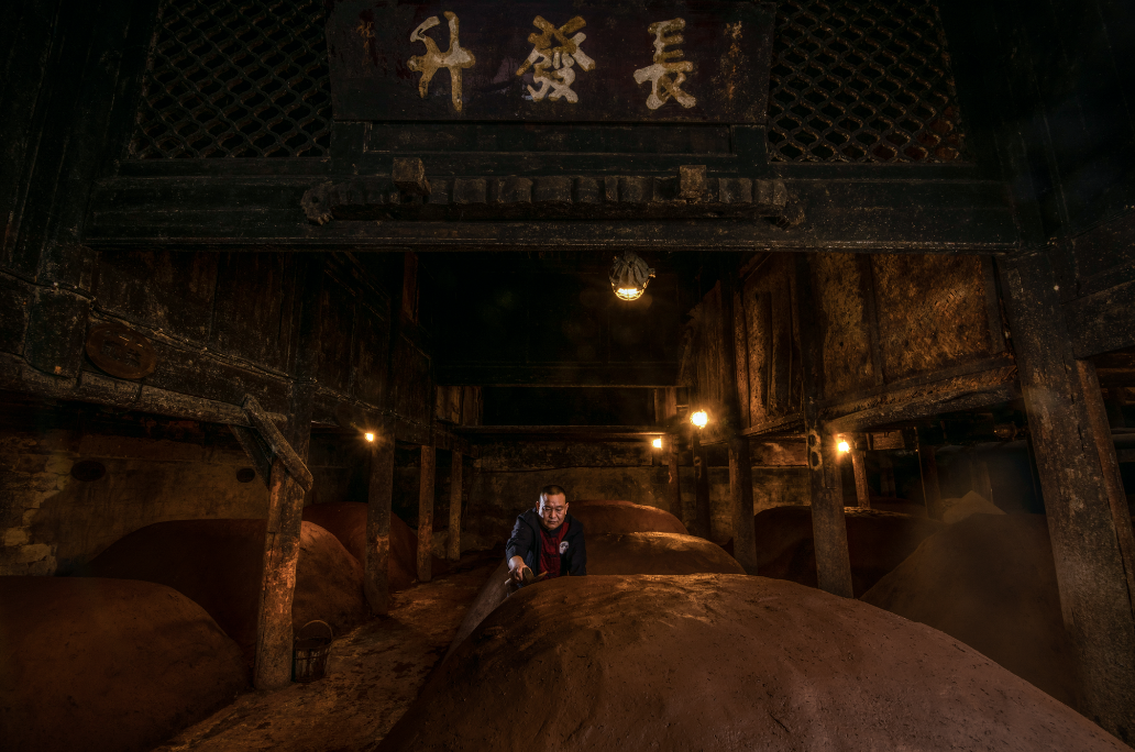 五粮液：人生和美，幸福有方