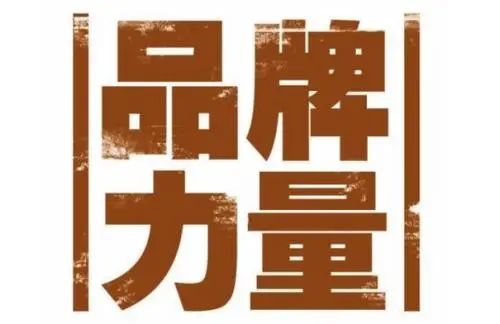 春糖，经销商要知道选择经常大于努力！