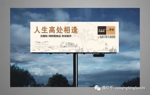 白酒,让广告飞一会