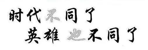 营销中的 “平衡之道”—续