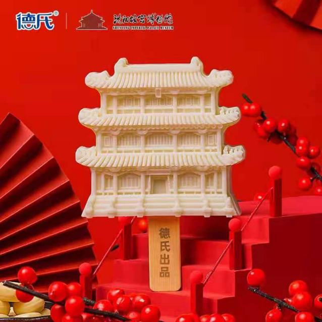 越卖越贵，雪糕你还买得起吗？